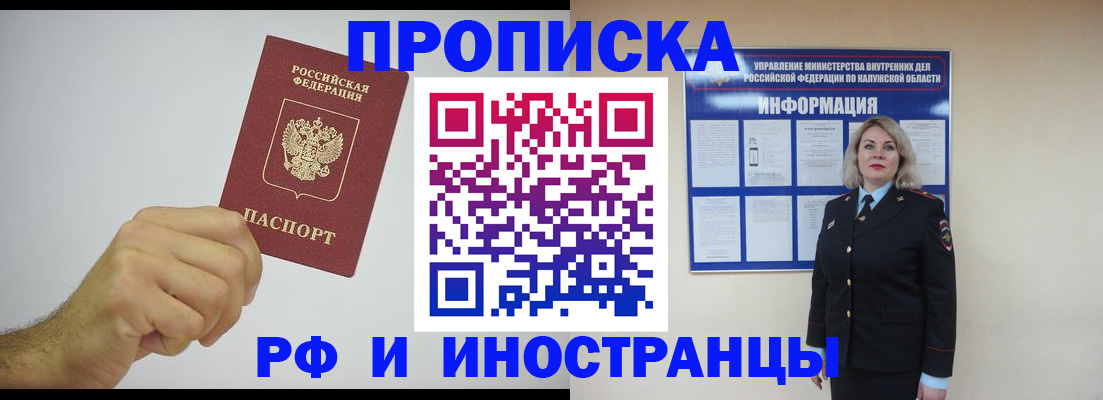 регистрация в Корсакове